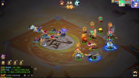 梦幻西游手游日常直播