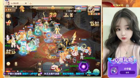 超级联赛决赛开始~