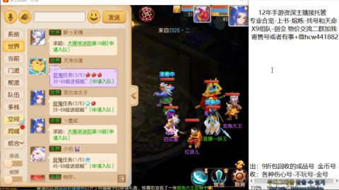 接熔练-找号-金银-练宠粽子月饼