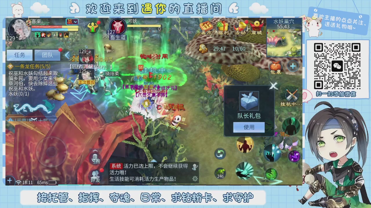 接托管-夺魂-卡龙-新区冲级