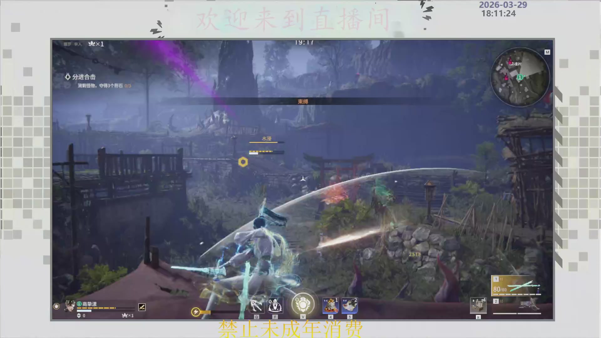 沉迷直播，无法自拔