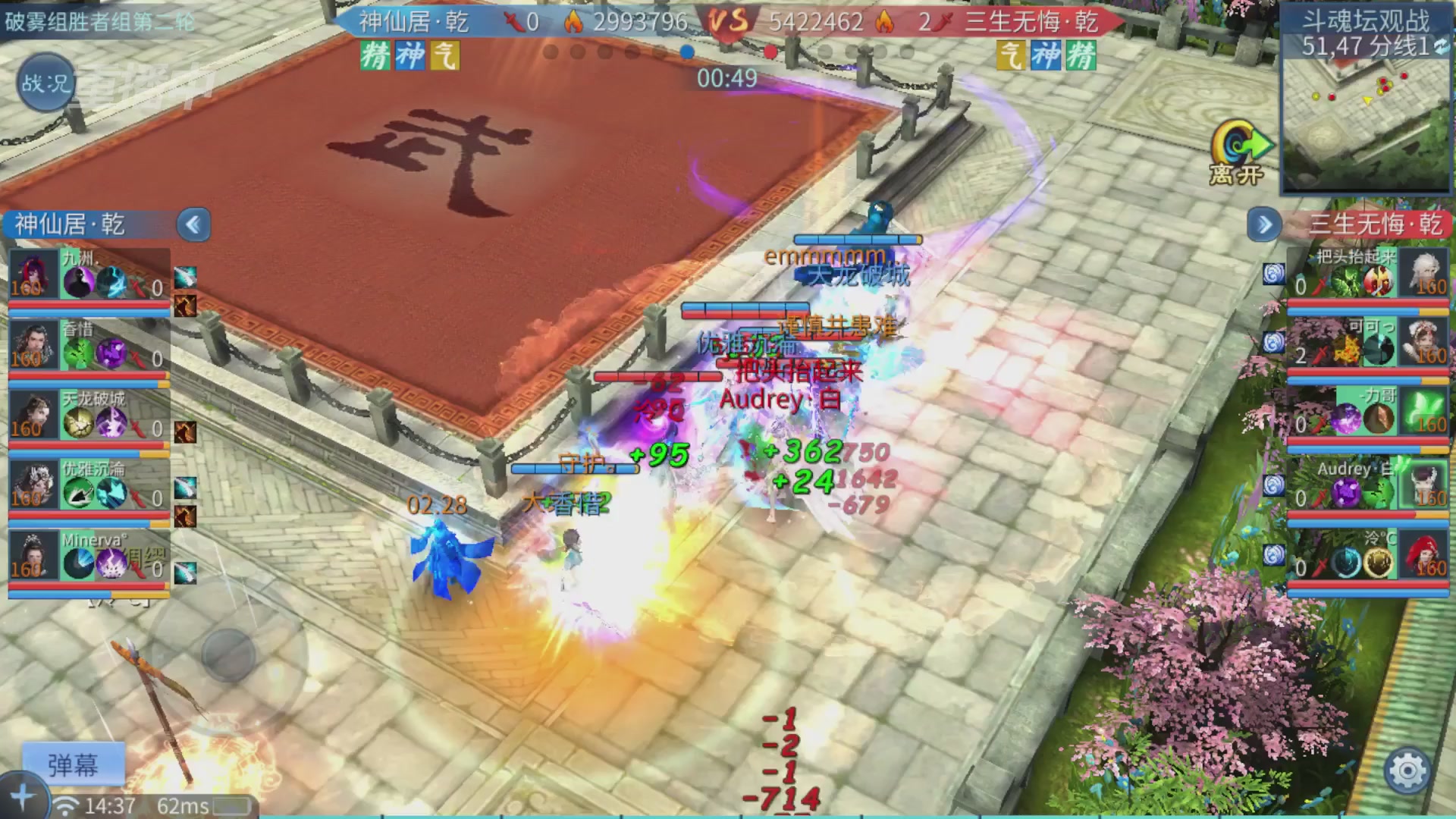 【重播】第二十七届太一斗魂坛跨服淘汰赛