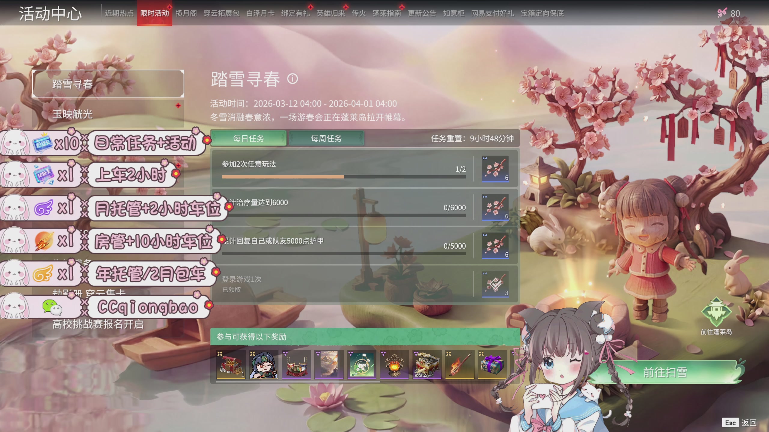 快来一起打劫吖~