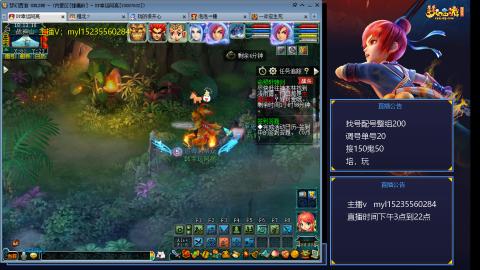 175日常估价配号调号