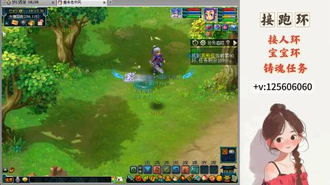 接跑玉，跑环 接人环 宠环