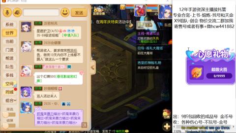 接熔练-找号-金银-练宠粽子月饼