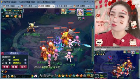 曲阜孔庙（青岛即墨姑娘）