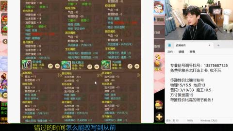 专业估号调号找号