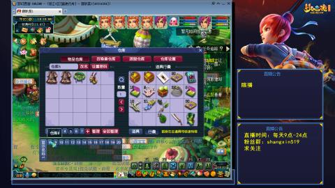 踏浪行舟 听歌直播间  #24~