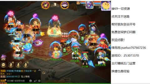 精锐指挥质检员！