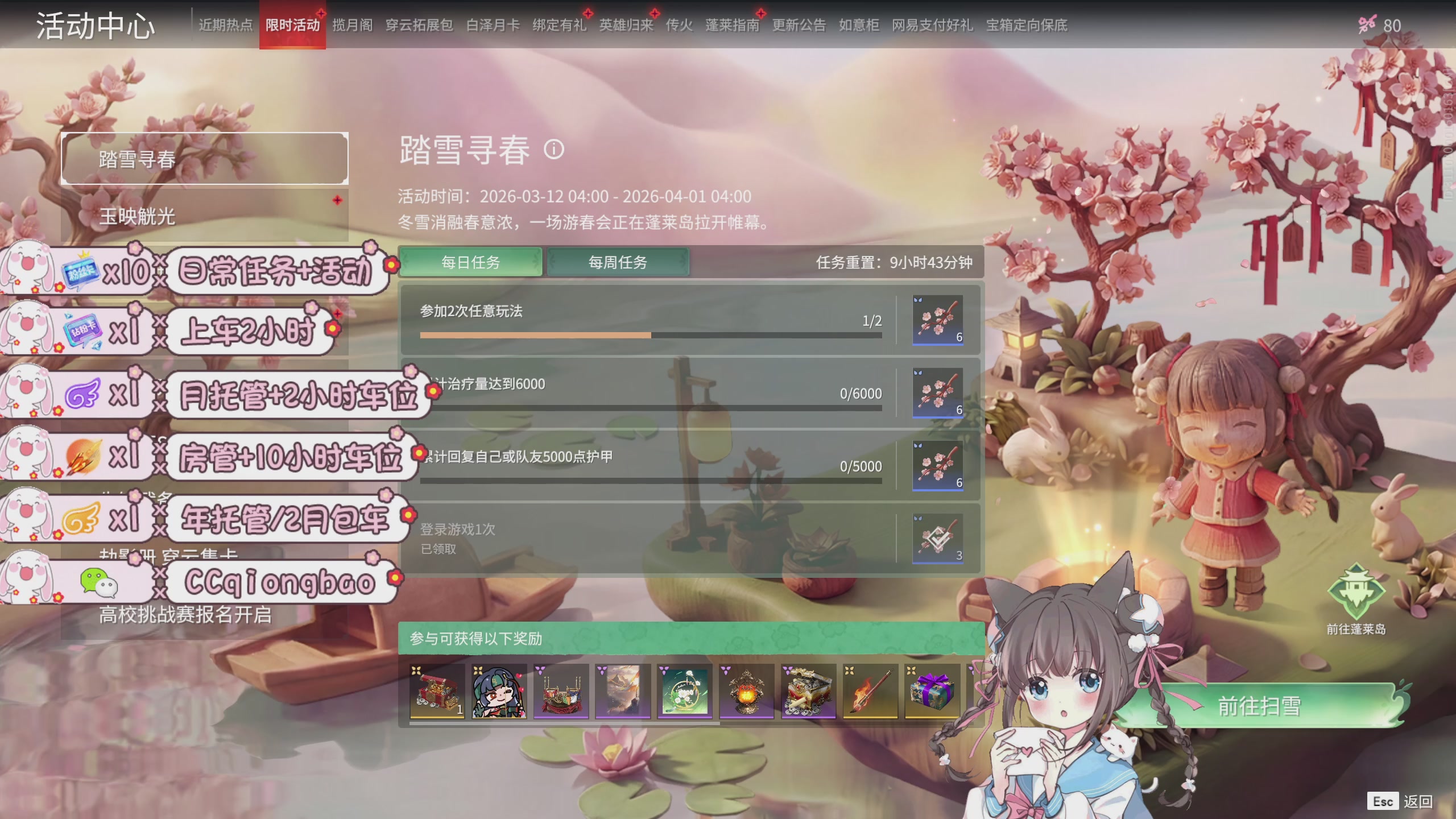 快来一起打劫吖~