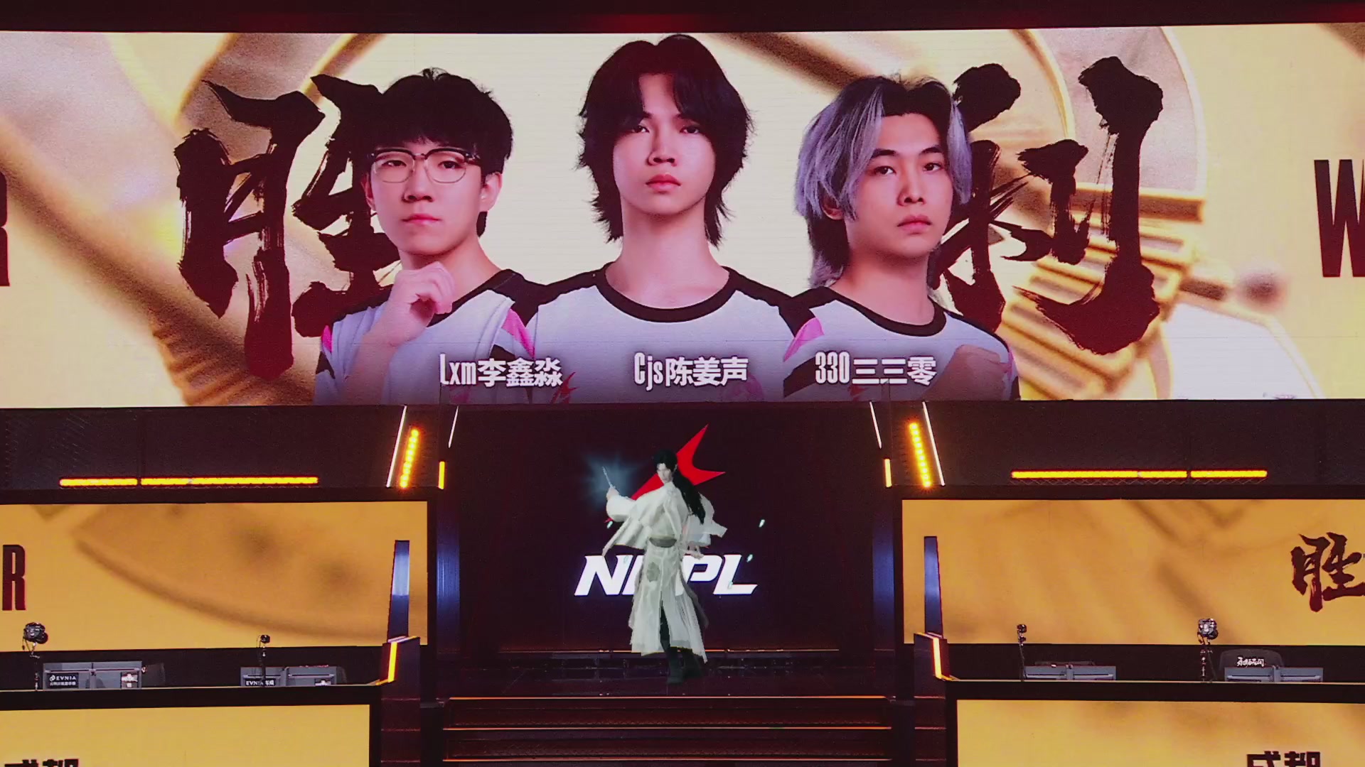 成都Wolves战队第一视角【2025永劫无间职业联赛秋季赛】