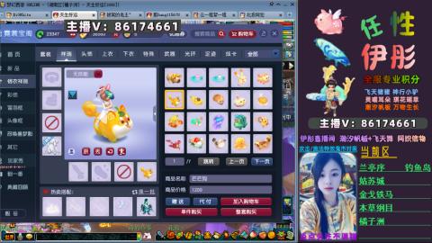 全服帮换帆板飞天舞飘带合鸣施法特效等积分