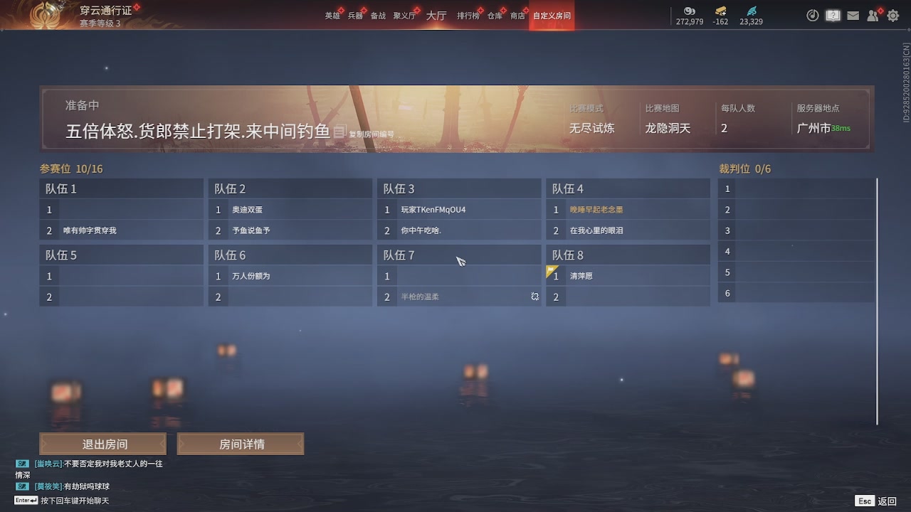 我带你们再冲一次