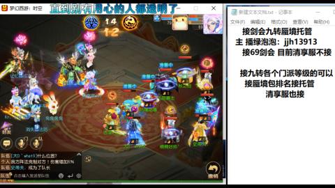 第一天直播感谢关注