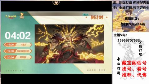 专业新老区打造、提升！