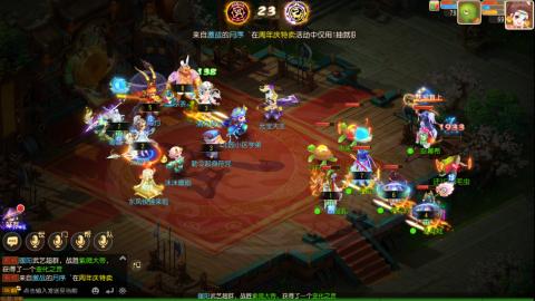 带大海龟上剑会王者