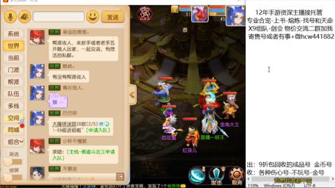 接熔练-找号-金银-练宠粽子月饼