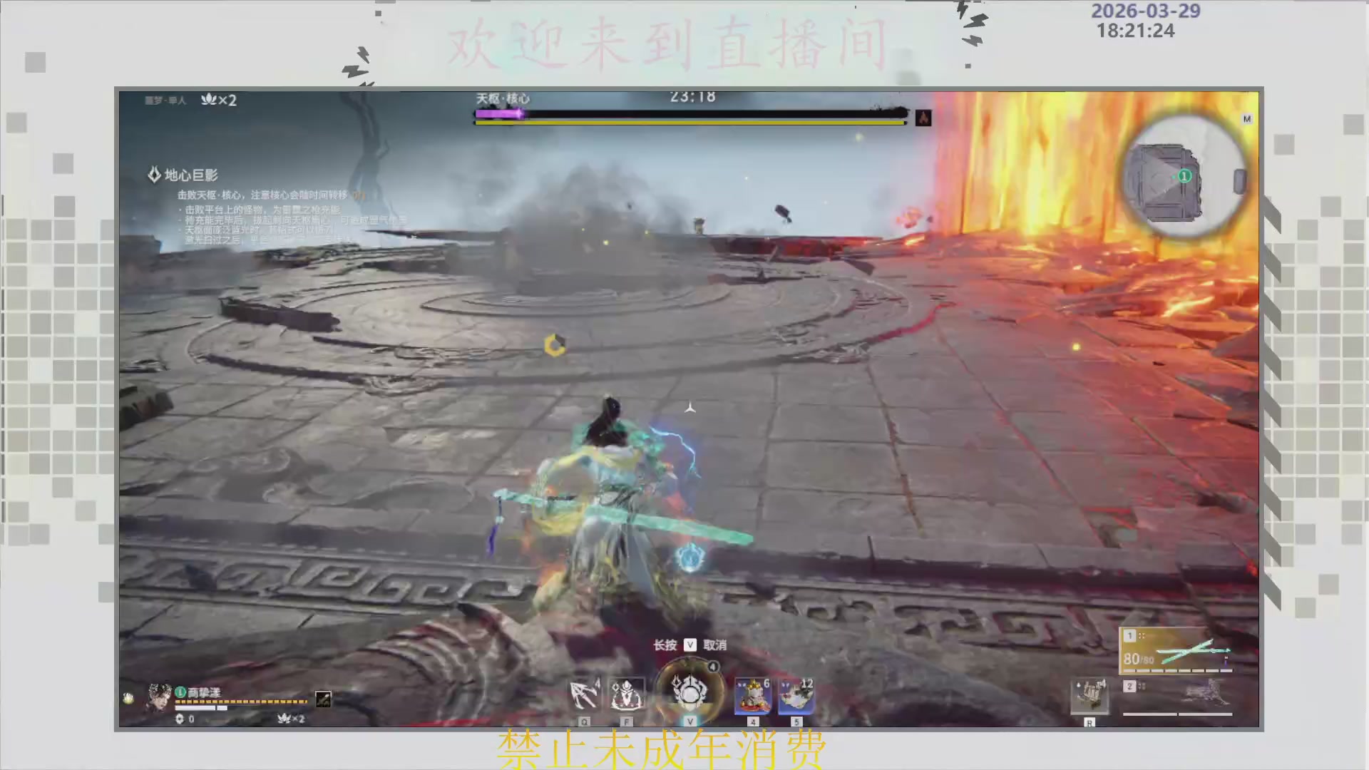 沉迷直播，无法自拔