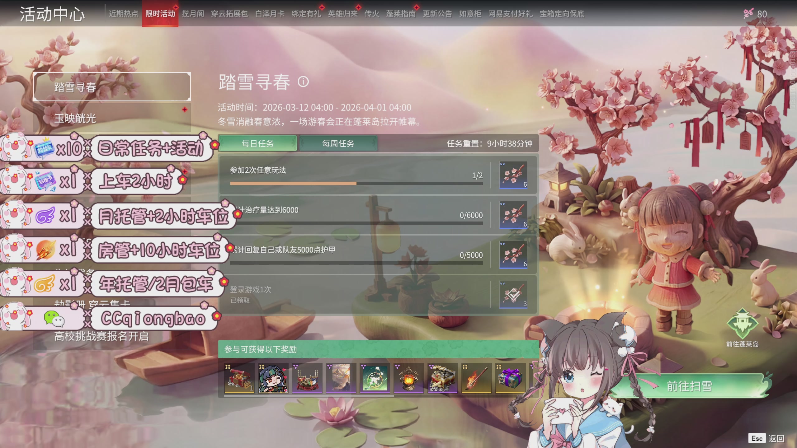 快来一起打劫吖~