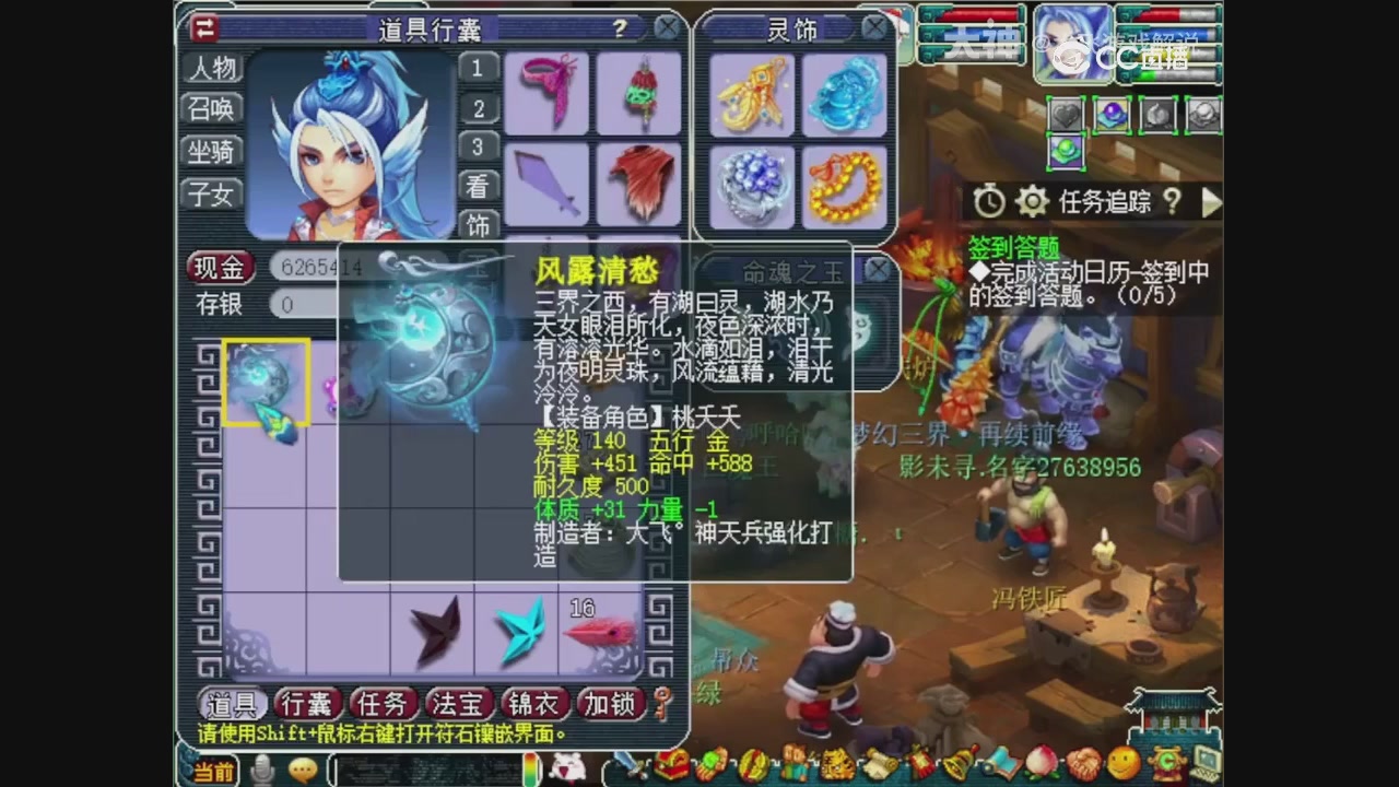 【梦幻轮播】大飞精彩内容