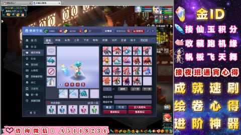 成就●心得●积分●进阶●神器●金ID