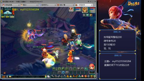 175日常估价配号调号