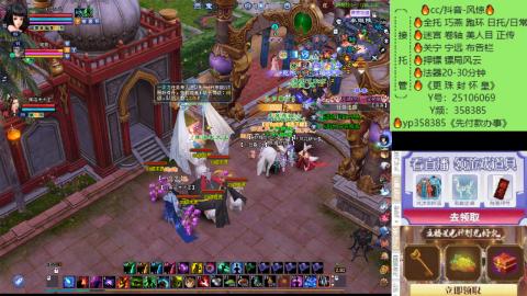 接托管-看直播/星光领积分兑好礼