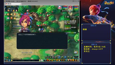 踏浪行舟 听歌直播间  #24~