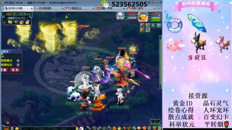 帆板.成就.绘卷心得.跑环.跑玉