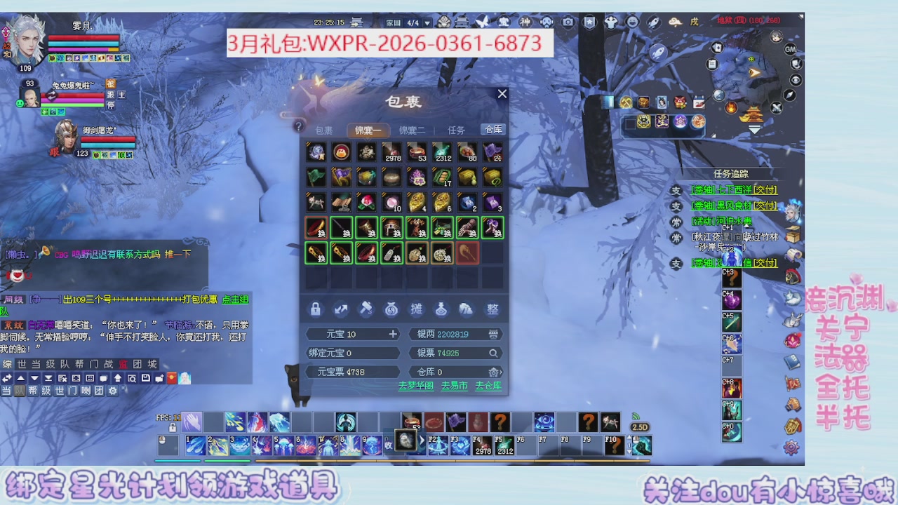 星光更新了快来绑！