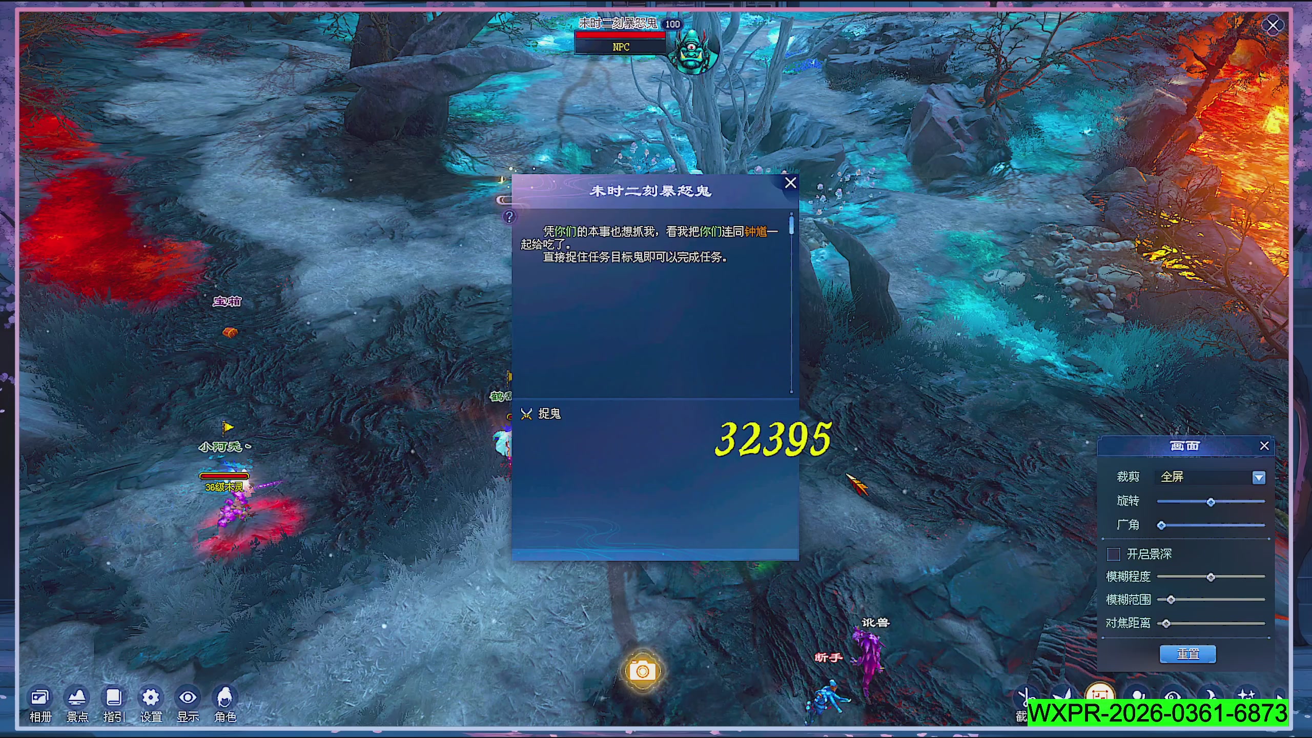 星光绑定了吗宝子们