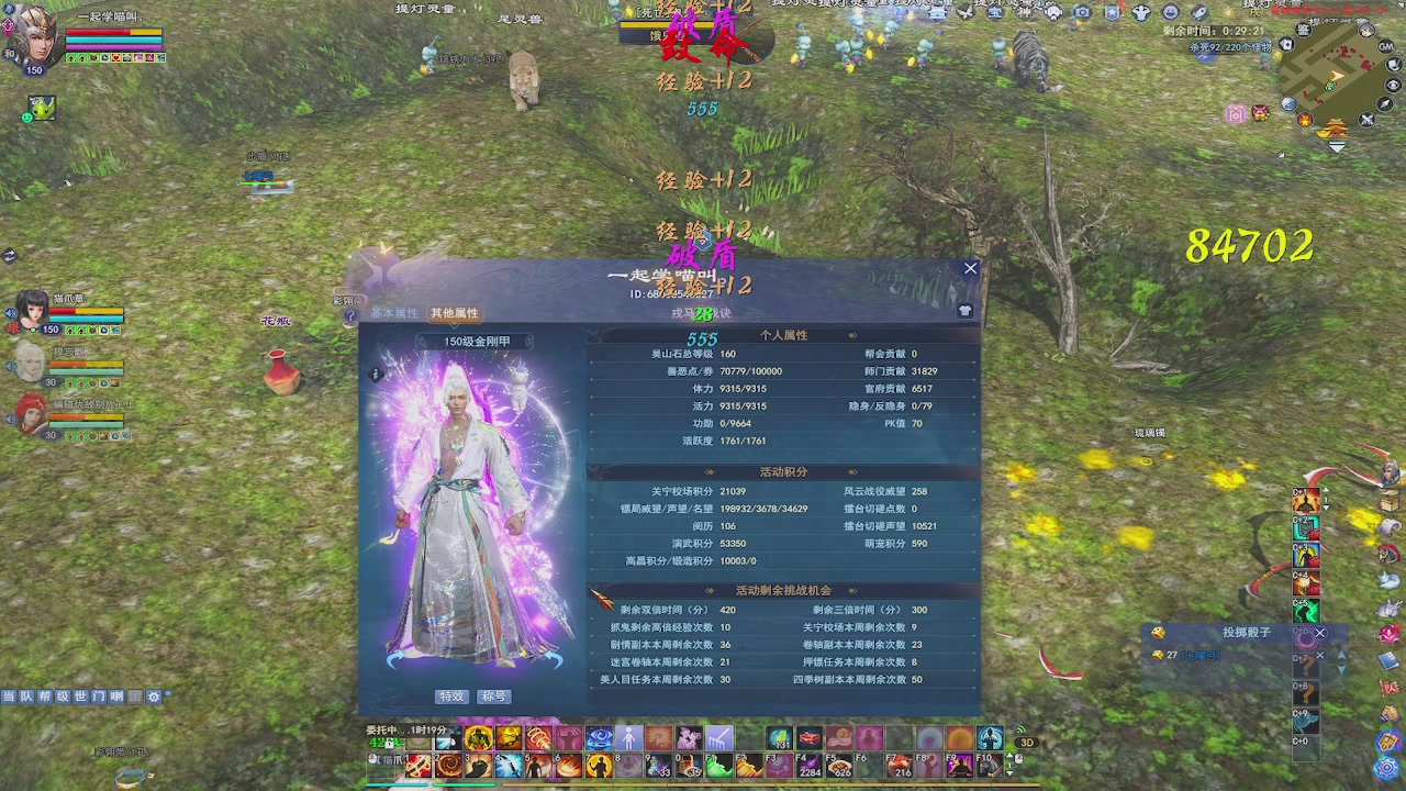 开启美好一天哈哈