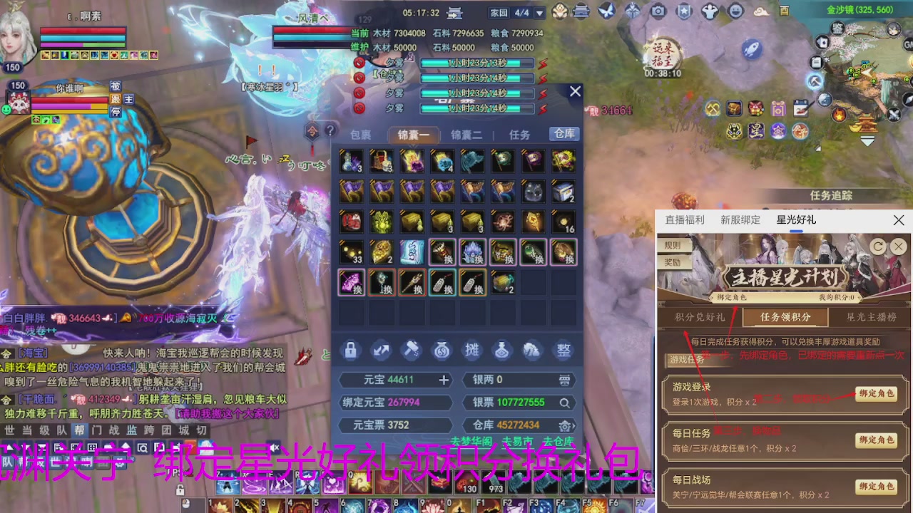 随缘互动，佛系