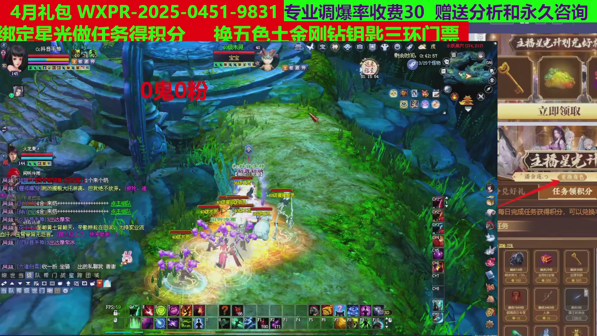 每天16小时地狱海画扇500幸运