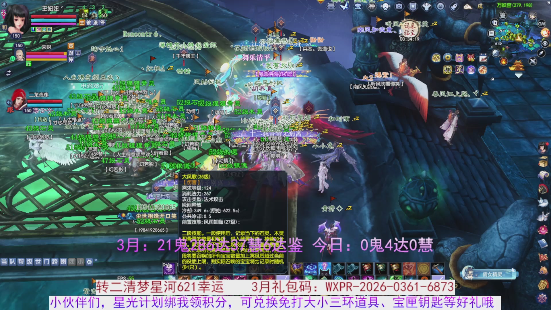 星光绑我 快来快来