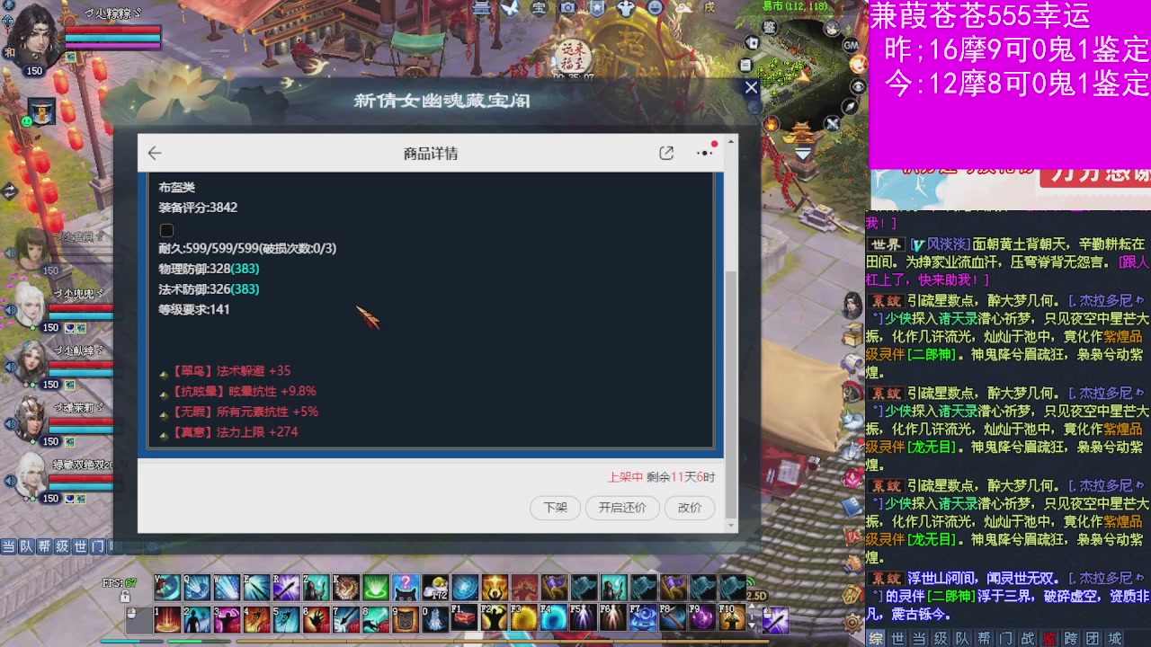 人来人往，留下的都是真的