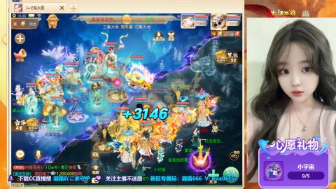 超级联赛决赛开始~