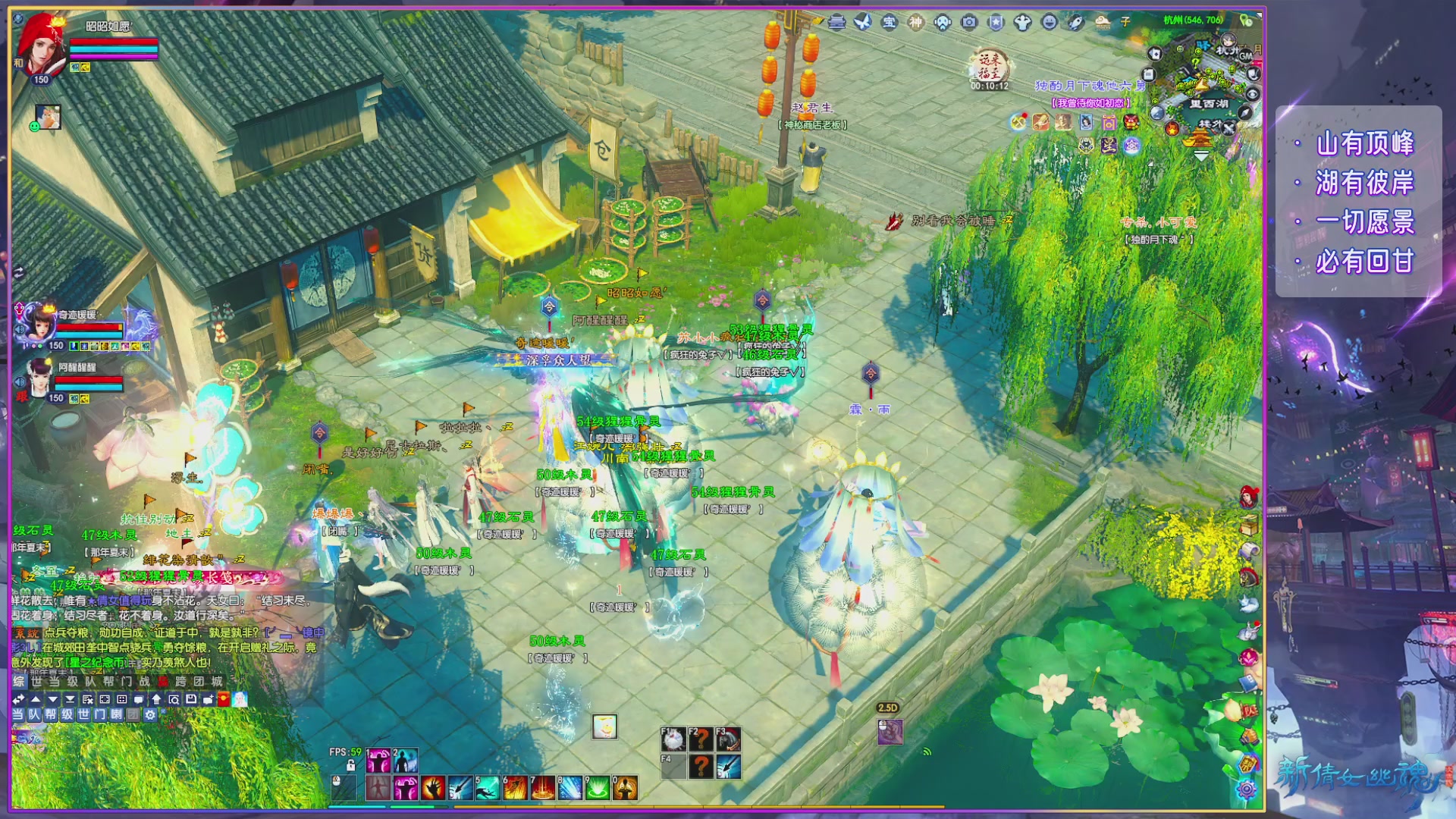 倩女周年大爆料,史上最破圈联动来袭！！