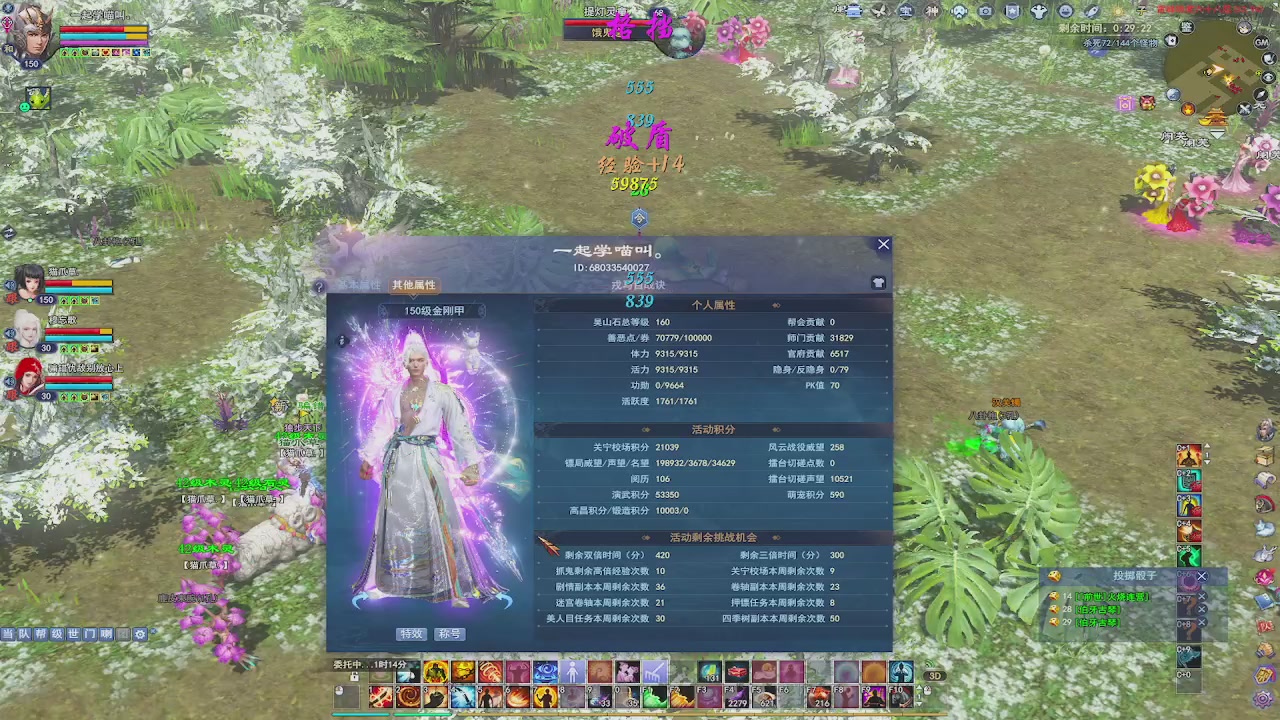 开启美好一天哈哈