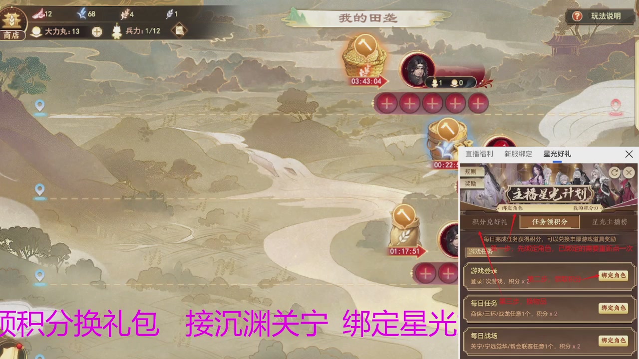 随缘互动，佛系