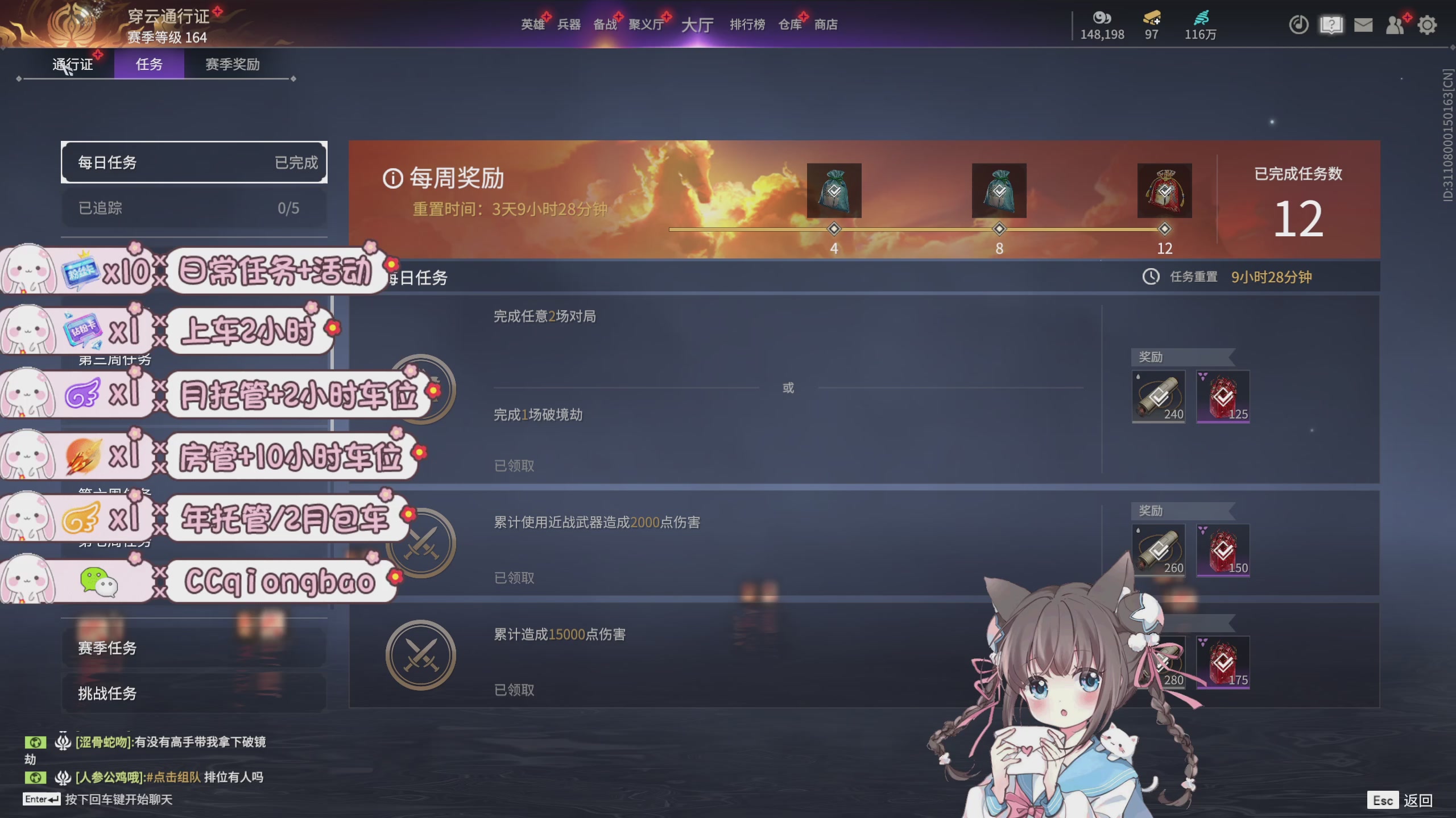 快来一起打劫吖~