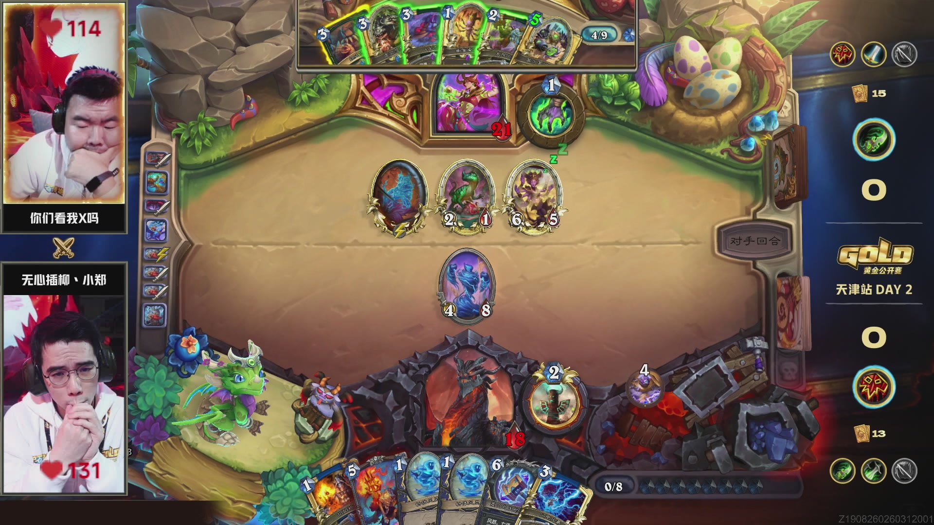 炉石传说天津黄金公开赛