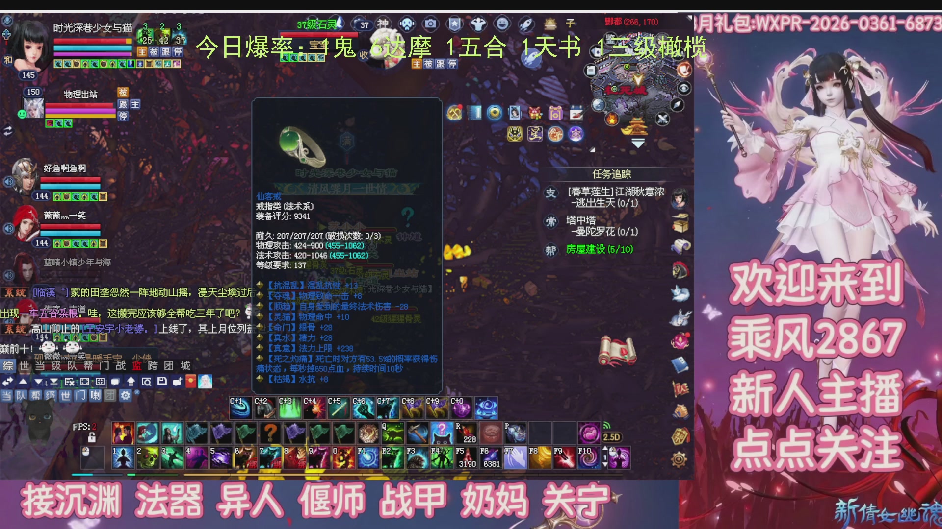 九州幸运异人爆鬼爆达摩