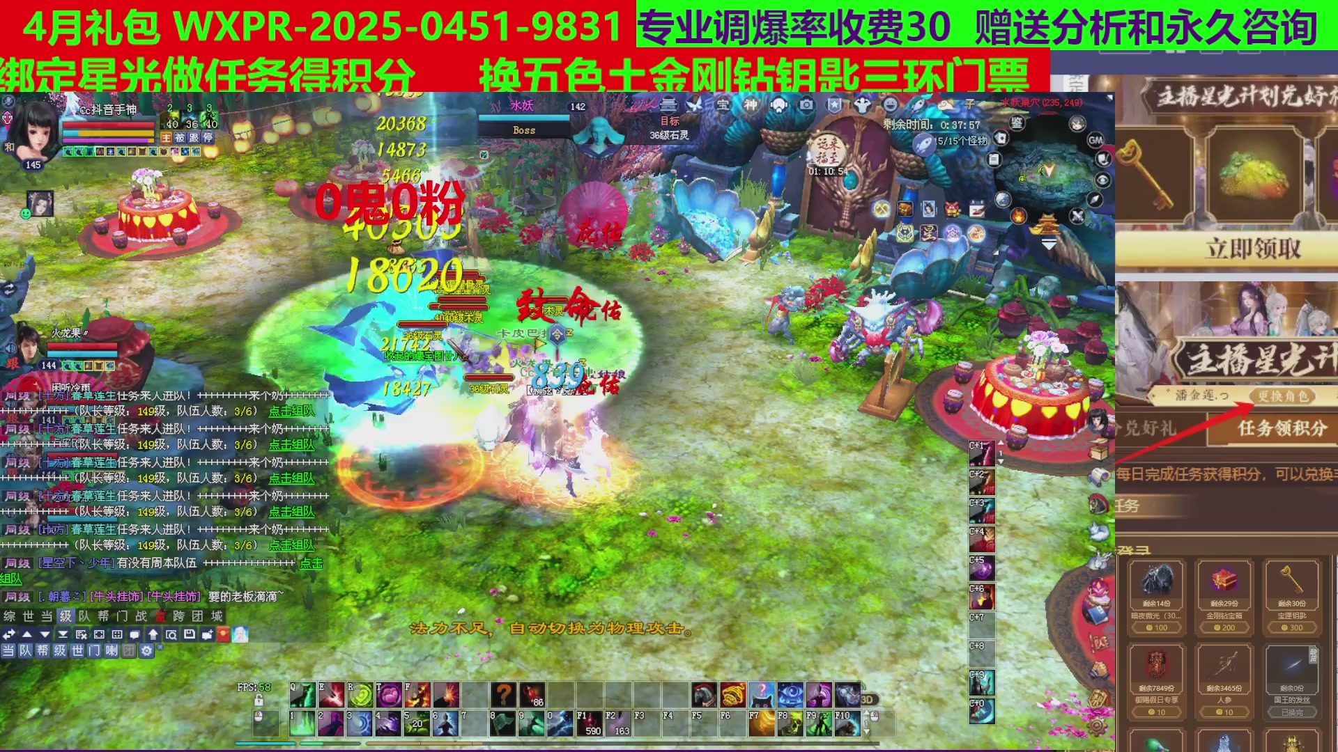 每天16小时地狱海画扇500幸运