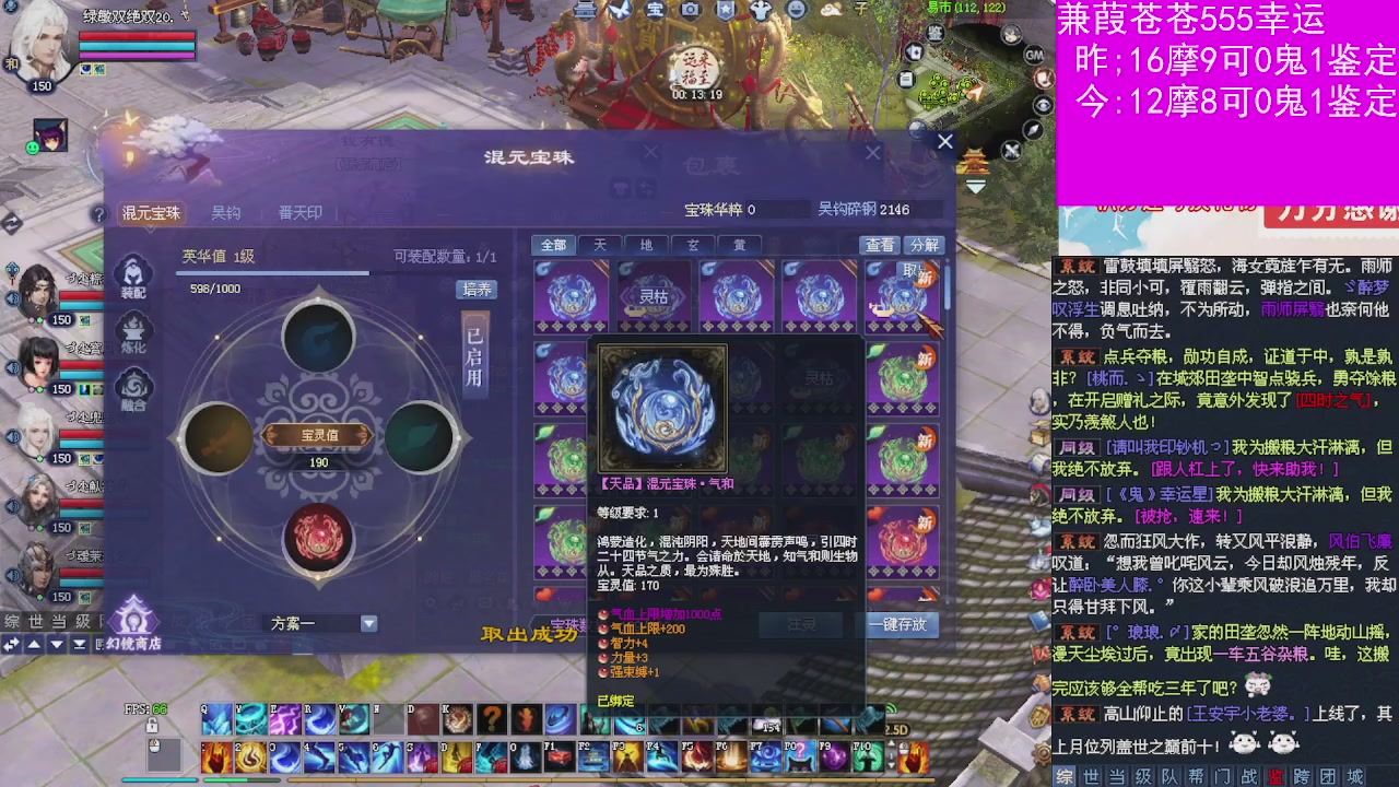 人来人往，留下的都是真的