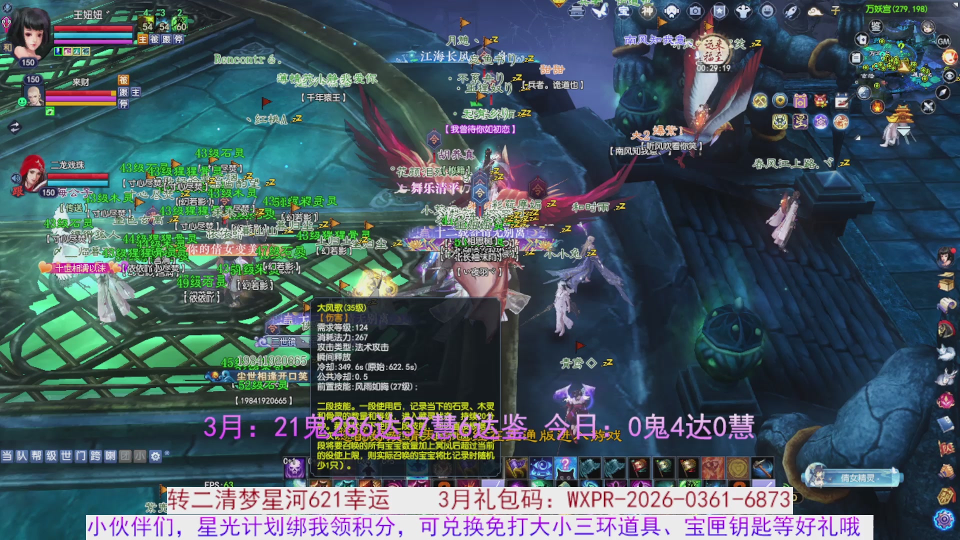 星光绑我 快来快来