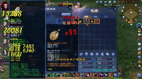 鲜衣怒马开129了