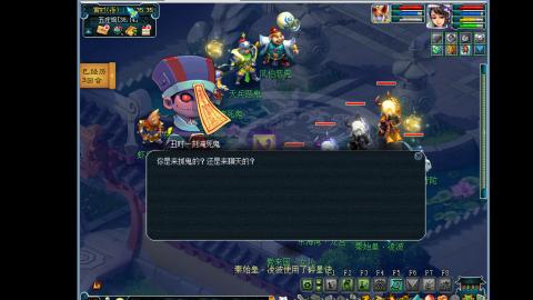 艰难前行的凌波三法