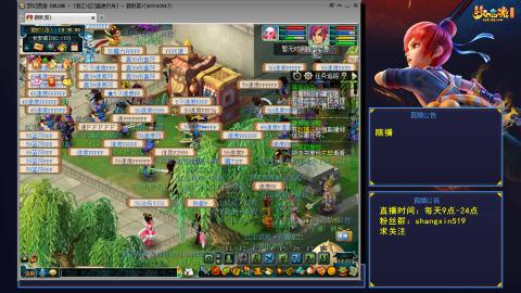 踏浪行舟 听歌直播间  #24~